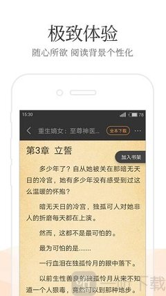 爱游戏app最新版下载